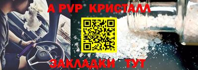 COCAINE Конаково