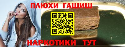 молекула духа Коммунар