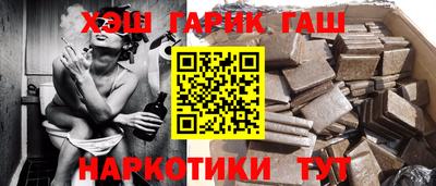 молекула духа Коммунар
