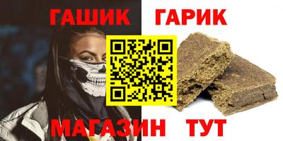 ГАЛЛЮЦИНОГЕННЫЕ ГРИБЫ Азнакаево