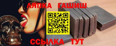 молекула духа Коммунар