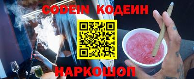 COCAINE Конаково