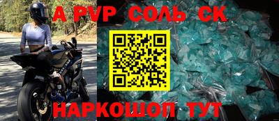 COCAINE Конаково