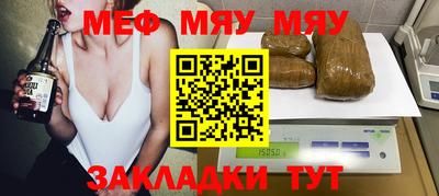 молекула духа Коммунар