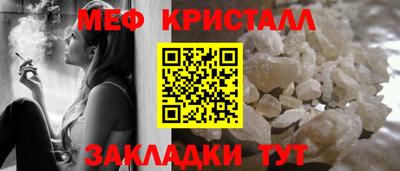 COCAINE Конаково