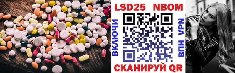 что такое   Аксай  LSD-25 экстази ecstasy 
