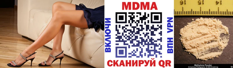 блэк спрут зеркало  Аксай  MDMA Molly  даркнет сайт 