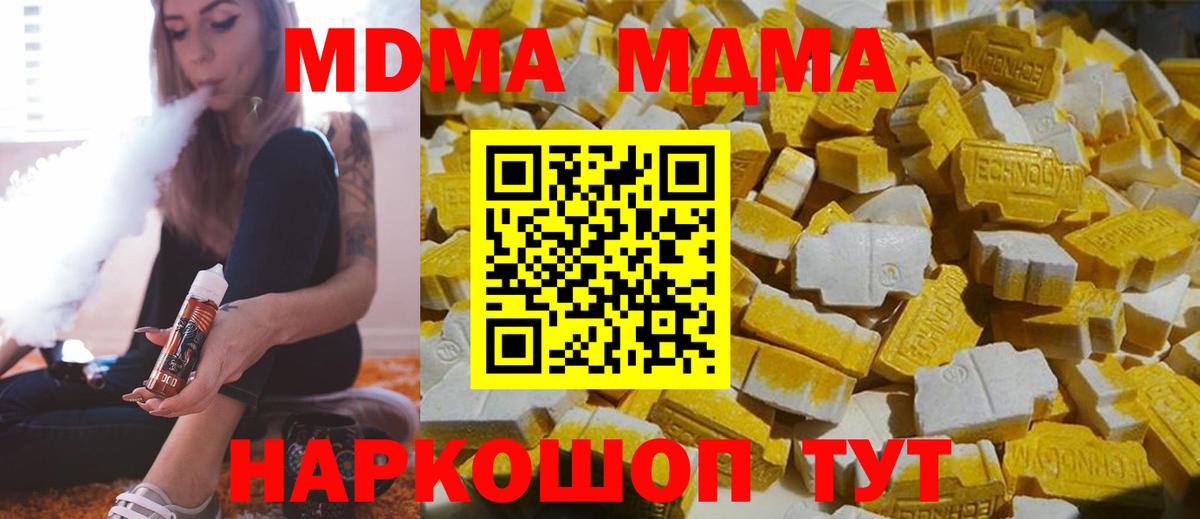 МЕФ   Гашиш  Аксай  Вход с VPN  КОКАИН  ГАШ  Бошки Шишки 