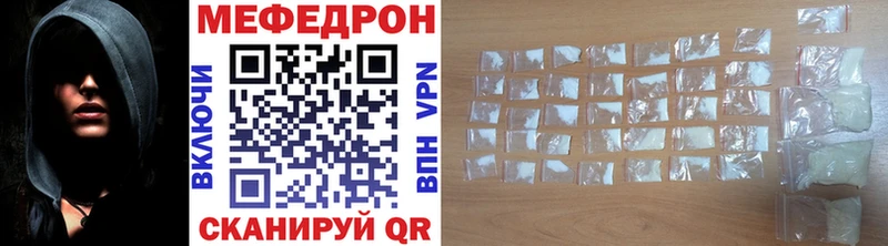 МЯУ-МЯУ 4 MMC  что такое   Аксай 