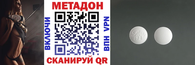 Метадон кристалл  гидра как войти  Аксай  где купить наркоту 