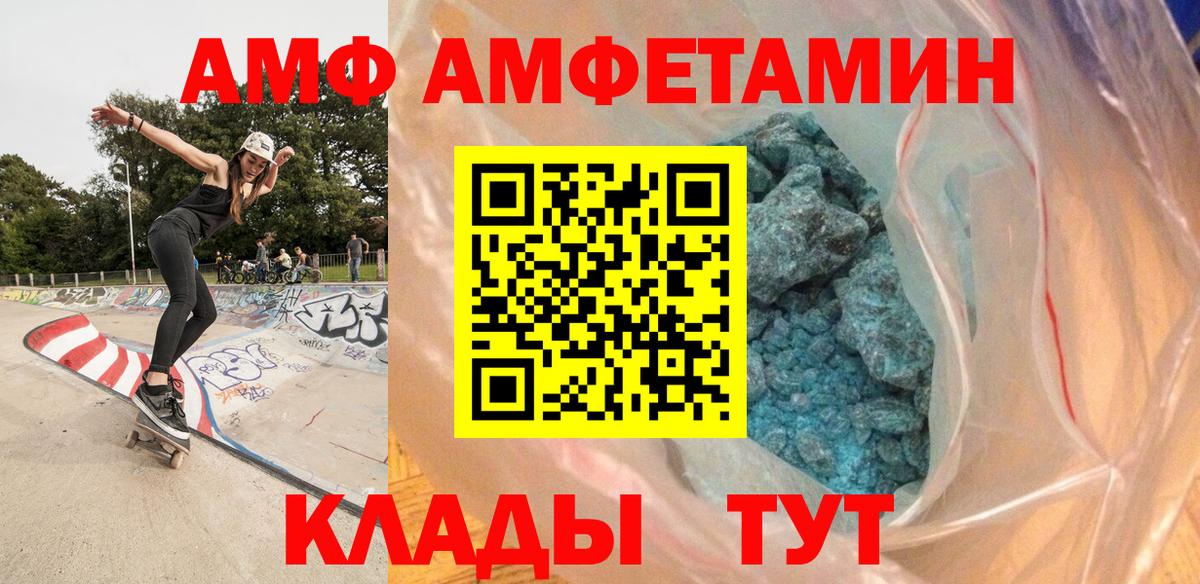 Первитин винт Аксай