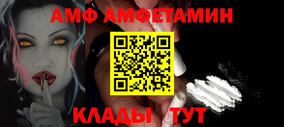 Первитин винт  Вход с VPN  Метамфетамин  Аксай 