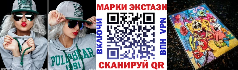 дарнет шоп  мориарти официальный сайт  hydra как зайти  Наркотические марки 1,5мг  Аксай 