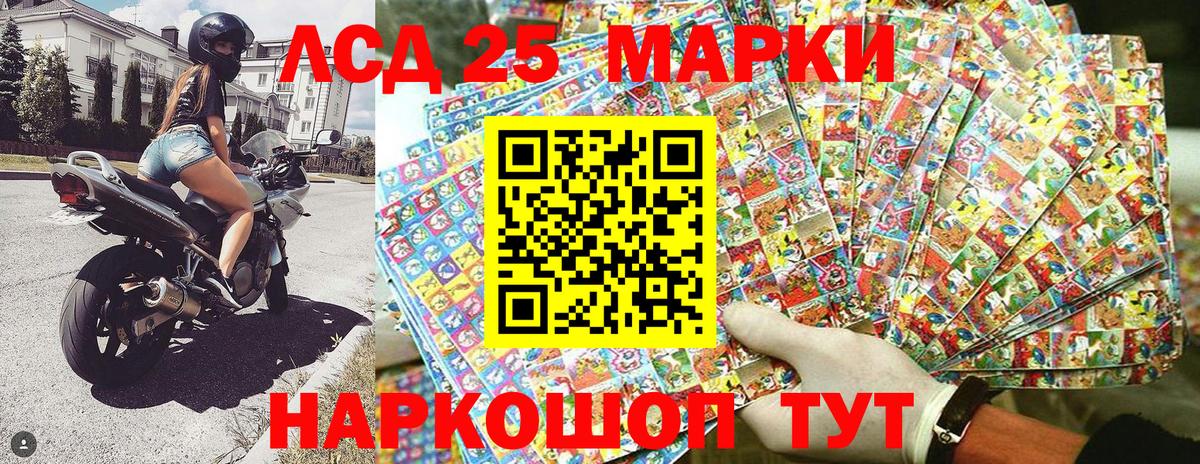 Аксай  Наркотические марки 1500мкг  Вход с VPN 