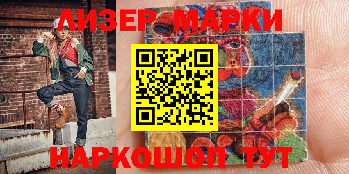 Каннабис  Codein  Вход с VPN  Аксай  APVP  25-NBOMe  Гашик  Наркошоп  Канабис  MDMA  Мефедрон 