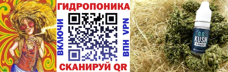 Канабис Ganja Аксай