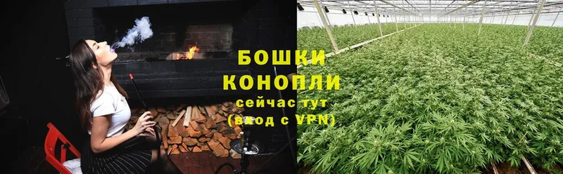 omg ссылка  Аксай  Канабис White Widow  купить  