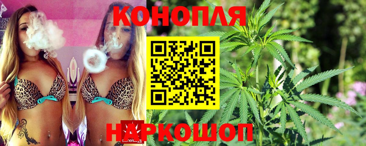 Каннабис VHQ  Шишки марихуана план  Бошки Шишки THC 21%  Марихуана семена  Вход с VPN  Аксай 